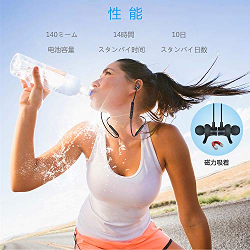 最安値 Kingyou Bt006 ワイヤレスイヤホン Bluetooth イヤホン スポーツ 高音質 ブルートゥース イヤフォン カナル ネックバンド型 有線 リモコン マイク付き Iphone Android対応 Ipx5防水 For ジム ジョギング ランニング最適の価格比較