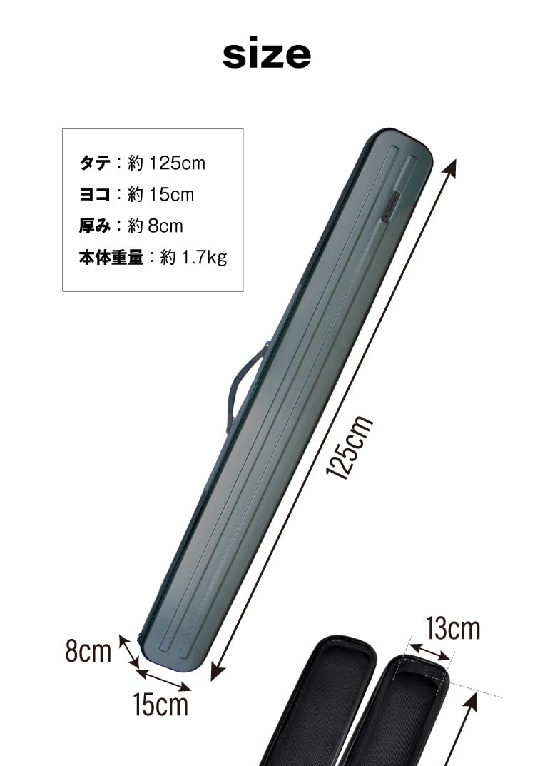 Amazon | 【東山堂】居合刀対応ハードケース【隼 Hayabusa】TOZANDO