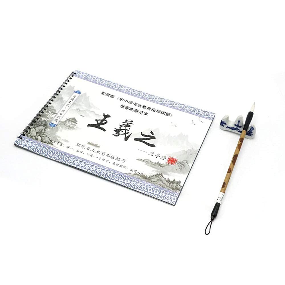 Ancllo Beige Reusable Chinese Water Writing Cloth Paper Practice Calligraphy Character Book For Beginner-Wang Xi Zhi