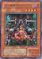 Amazon.co.jp: UR◇万力魔神バイサー・デス（VB－05