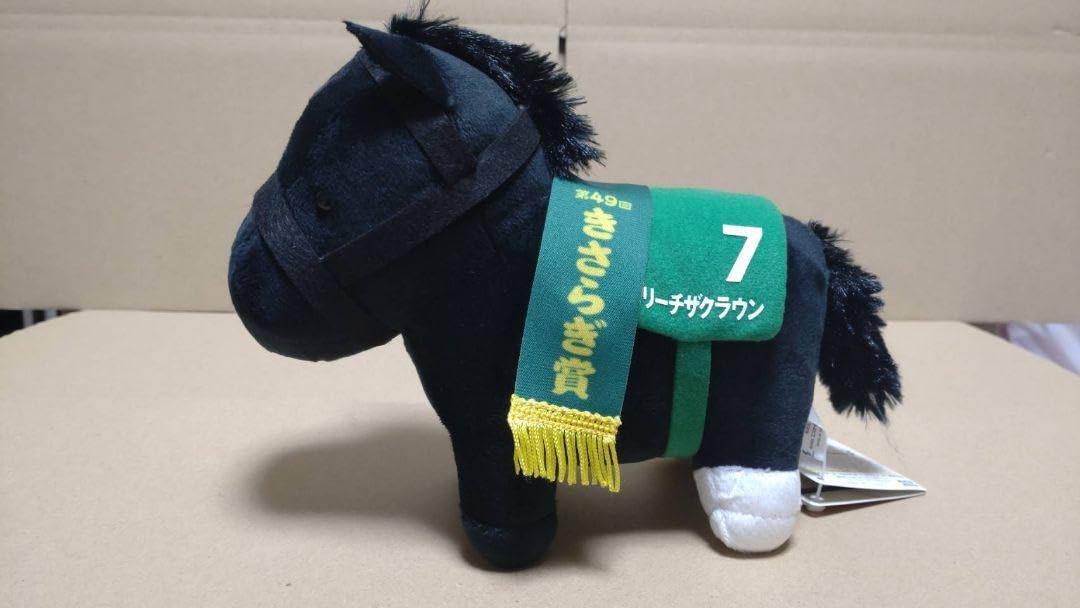 Amazon.co.jp: サラブレッドコレクションぬいぐるみ20 全4種