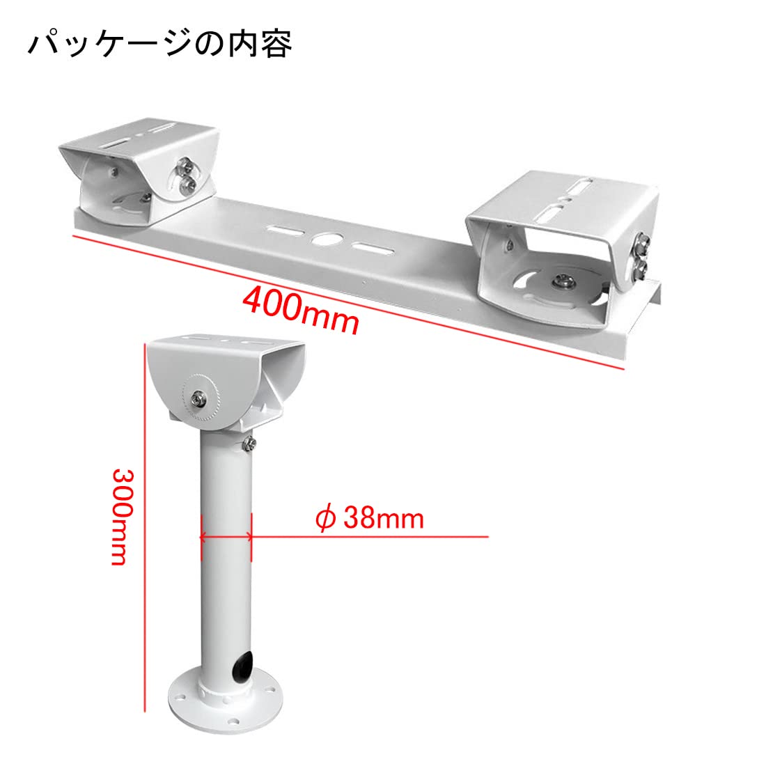 Amazon.co.jp: AKNPMHT 防犯カメラ ハウジング 二重 ブラケット 2台の