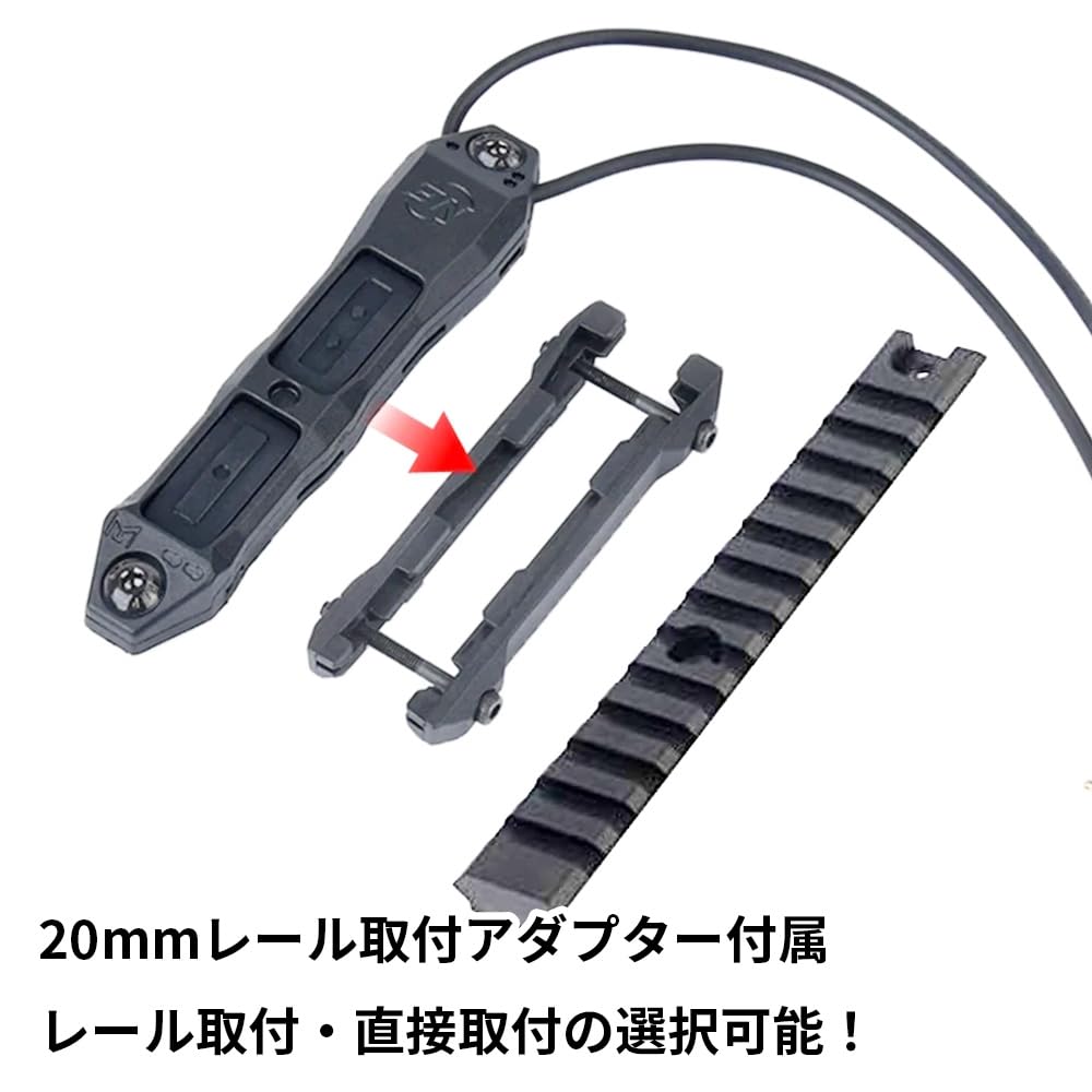 Amazon.co.jp: MAWL-C1+タイプ LEDライト用 スイッチ 2.5mmプラグ×2