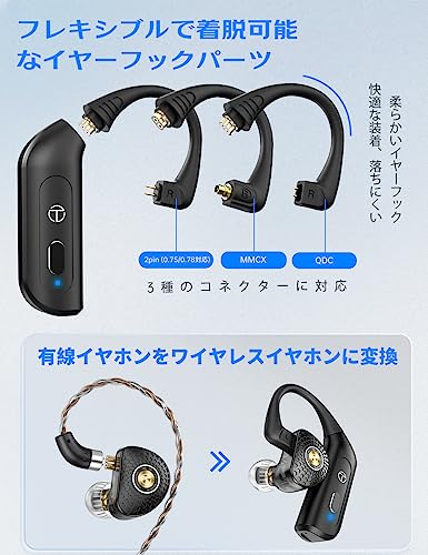 Image of TRN-BT20XS Over-Ear Earphones, Bluetooth Receiver, Wireless Earphones, Ear-hook, Bluetooth 5.3, AAC /SBC Compatible, Low Latency, Automatic Pairing, Microphone Included, Hands-Free Calling, Up to 40 Hours Playback, Waterproof, Splashproof, Detachable Connector (QDC Connector + Earphones)