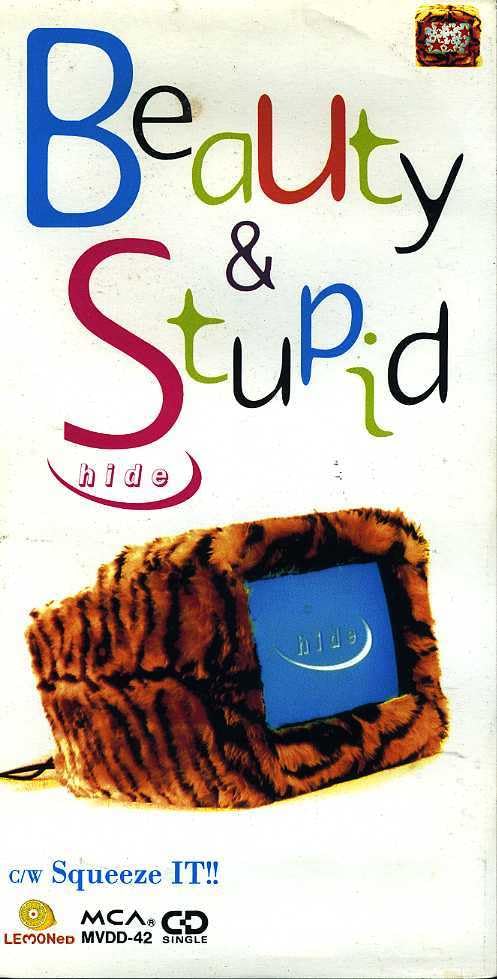 Amazon.co.jp: ☆8cmCD☆hide Beauty & Stupid : おもちゃ