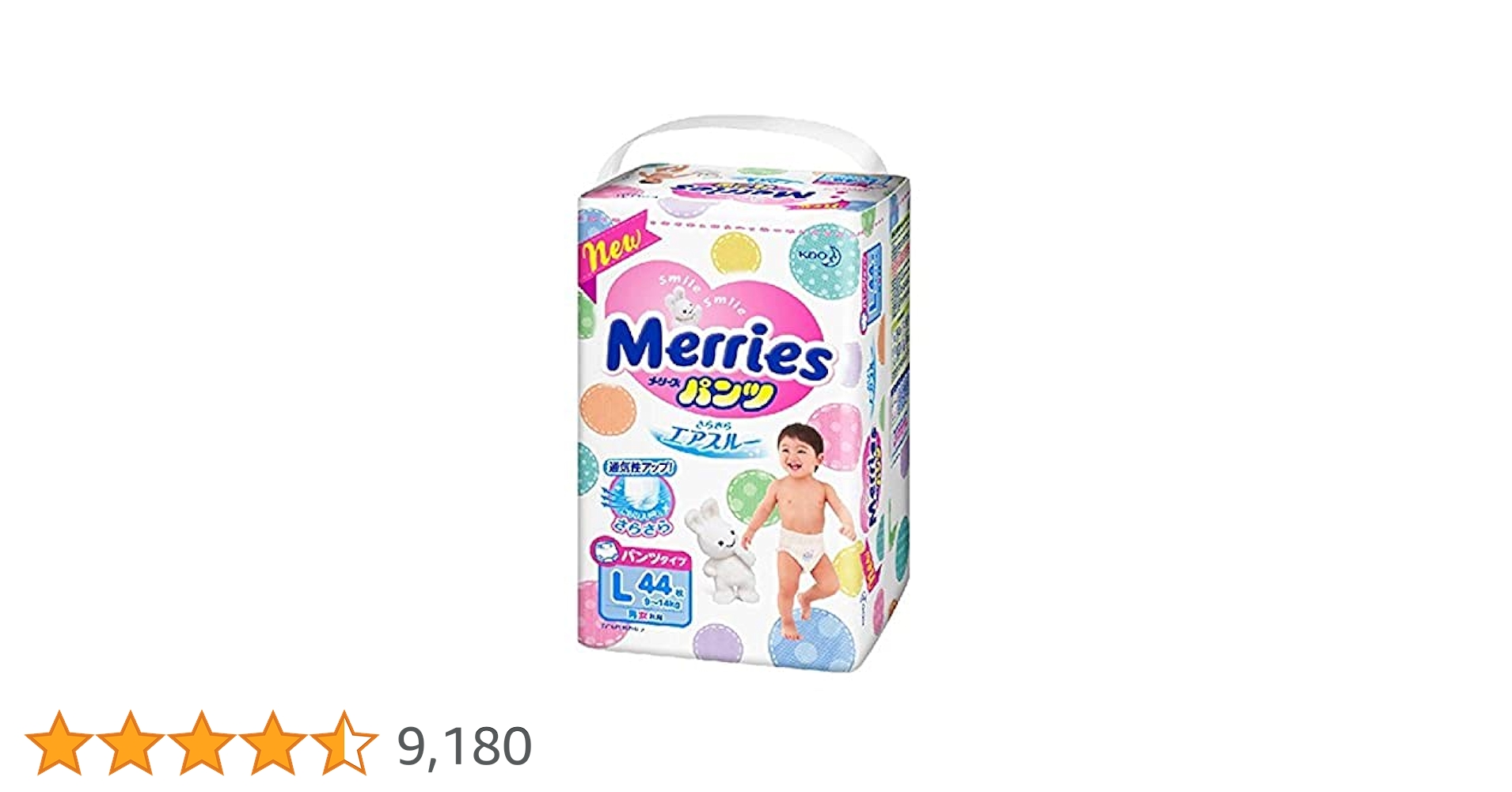Amazon.co.jp: メリーズパンツ さらさらエアスルー Lサイズ(9~14