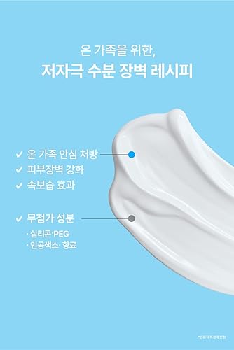 Miniatura 6 de AIDA CREMA DE AMPOLLAS ULTRA BARRERA