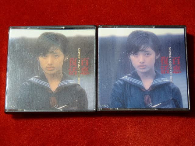 Amazon.co.jp: MD ミニディスク山口百恵百恵復活2枚組