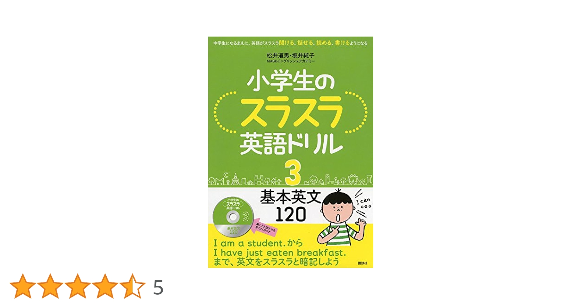 英語教本 英語 標準教材 | 令和8年度用高等学校教科書・シラバス | 東京書籍