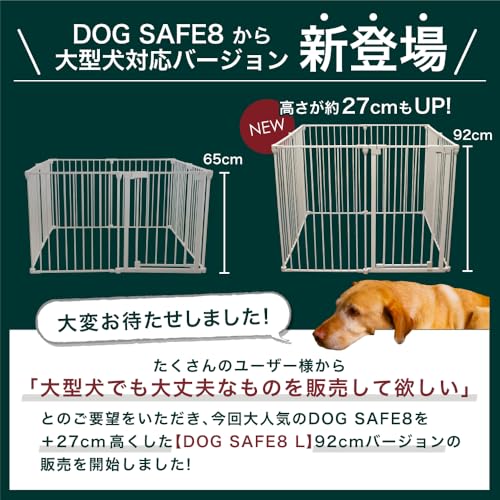 ノーブランド品 犬 ケージ サークル ゲージ ペットサークル ペットケージ ペットゲージ ペットフェンス 8枚セット 犬用 ゲージ ドッグケージ ドッグサークル ベビーゲート 小型犬 中型犬 大型犬 LM-PF04 (ライトグレージュ) の商品画像 1