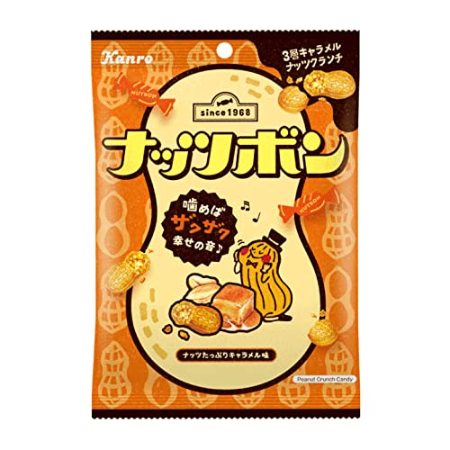 ナッツボン ロマンス棒 Amazon.co.jp: カンロ ナッツボン キャラメルナッツクランチ 81g