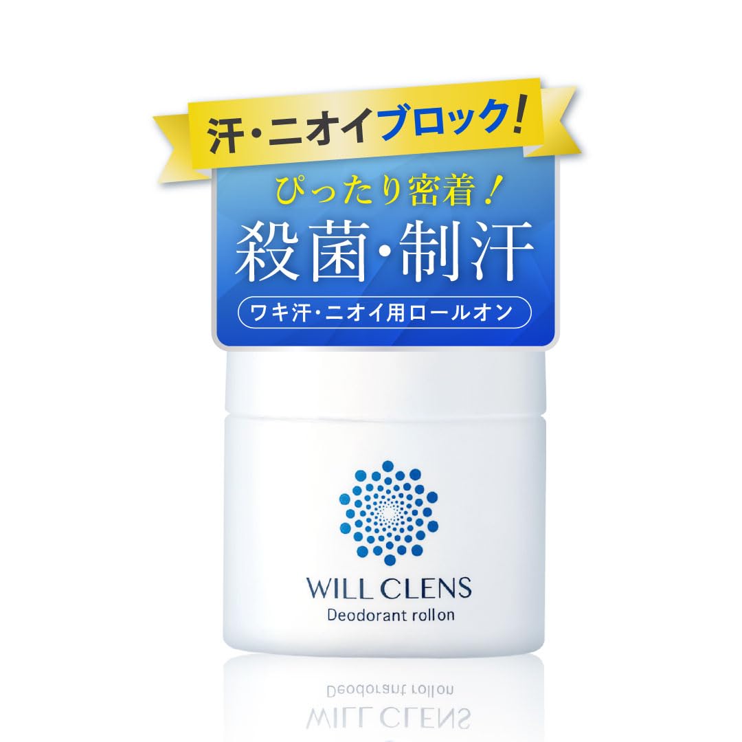 ウィルクレンズ 薬用 ロールオン [ 特大ボール直径 27mm ] わきのにおい…