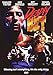 Deadly Bet Charlene Tilton, Gary Daniels, Jeff Wincott, Michael Delano