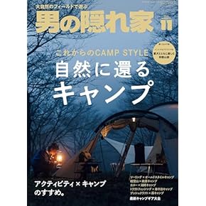 奥山龍峰旅日記 奥山龍峰旅日記 (1981年) | 奥山 龍峰 |本 | 通販 | Amazon