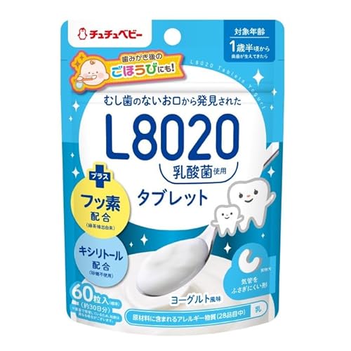 《セット販売》 ジェクス チュチュベビー L8020乳酸菌 タブレット ヨーグルト風味 約30日分 (60粒)×3個セット 1歳半頃から 乳酸菌加工食品