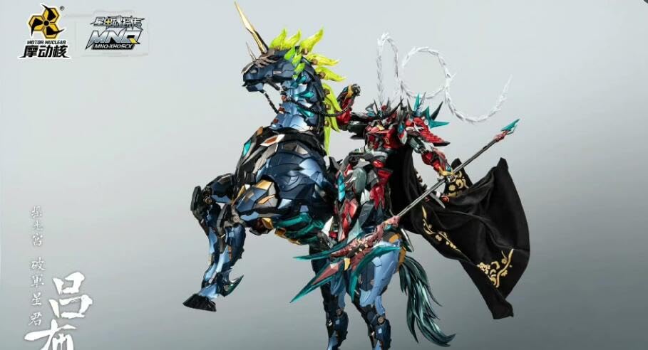 魔動核　「呂布」 Amazon.co.jp: 摩動核 motor nuclear MNQ-05X 呂布＆赤炎火龍駒
