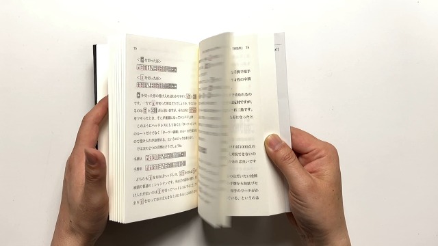Amazon.co.jp: 麻雀・覚えて半年の人が勝ち組になる打ち方 (マイナビ