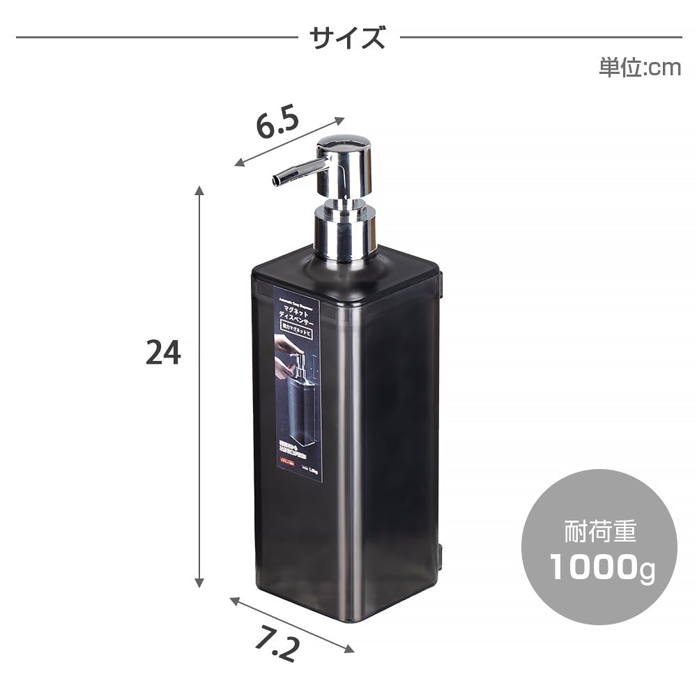 Rady マルチボトル ブラック ホテルシリーズ 2本セット　ディスペンサー Rady マルチボトル ブラック ホテルシリーズ 2本セット ディスペンサー