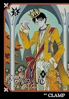 HOLiC・戻 (全5巻) Kindle版