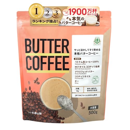 �o�^�[�R�[�q�[ ��e�� 500g ��䏟�R�� | �����ɗn�������� �y �u������ �_�C�G�b�g�R�[�q�[ �z MCT�I�C�� �O���X�t�F�b�h�o�^�[ �z��