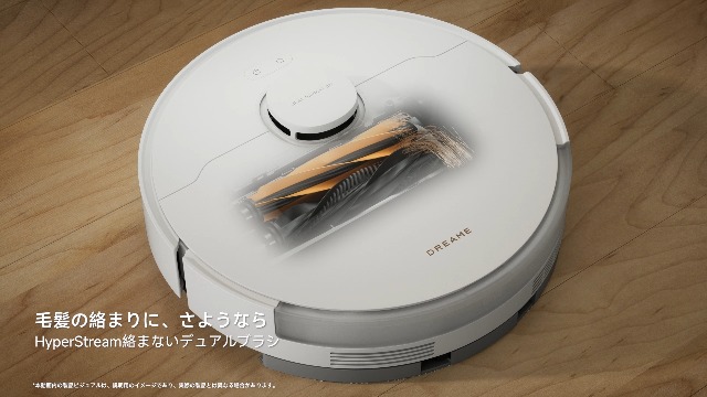 Amazon | dreame D20 Plusロボット掃除機 自動ゴミ収集ロボット掃除機