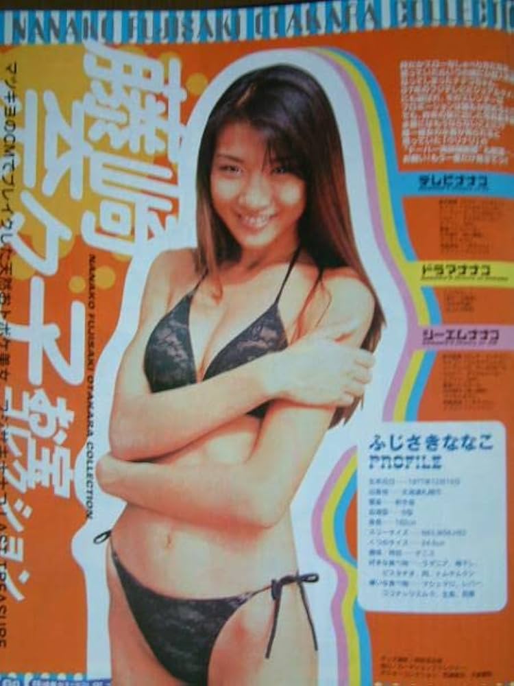 【激レア】イメージDVD 藤崎奈々子 recollections 激レア】イメージDVD 藤崎奈々子 recollections