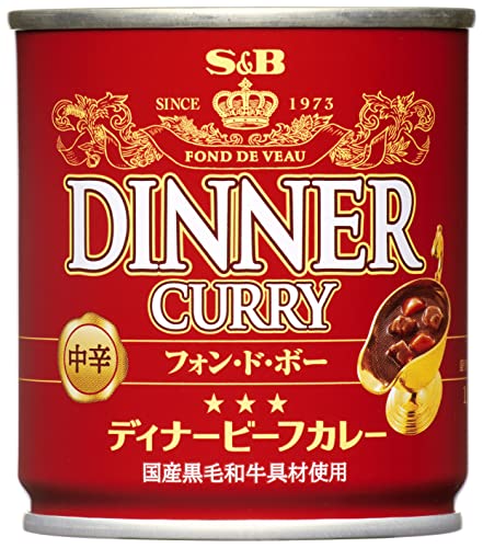 S&B ディナービーフカレー 缶