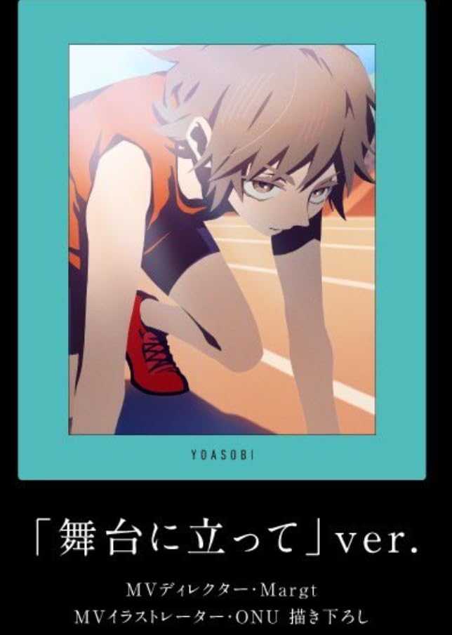 Amazon.co.jp: 【限定特典あり】 YOASOBI THE BOOK for,(完全生産限定