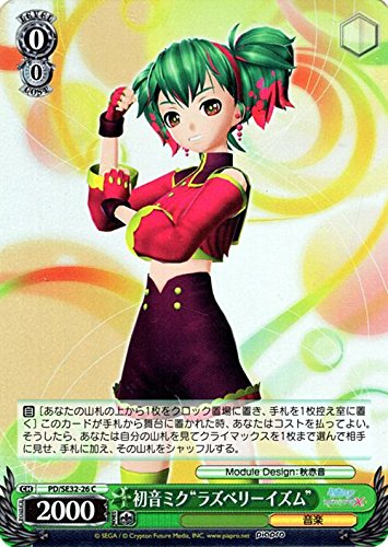 ヴァイスシュヴァルツ　xのヒミツ　初音ミク　SP Xのヒミツ 初音ミク sp psa10 ヴァイス ヴァイスシュヴァルツ