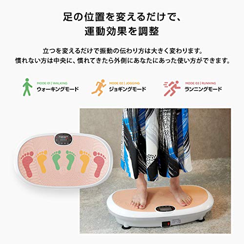 Amazon.co.jp: HEALTHPIT 振動マシン フィットネスマシン スリム