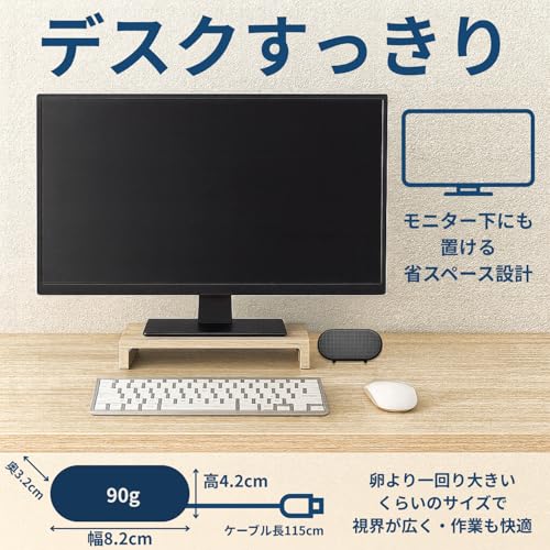 大人スタイルナビ USBミニスピーカー 3W
