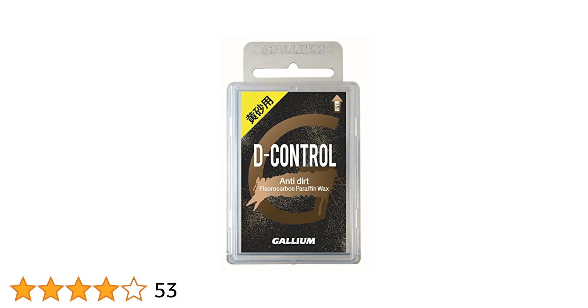 gallium 黄砂用D-CONTROL 100g ガリウム　8個セット新品！ 黄砂用D-CONTROL(100g) | 株式会社ガリウム | GALLIUM CO.,LTD