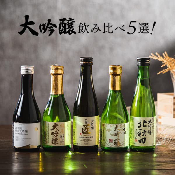 日本酒 5本セット 03.jpg