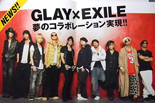 EXILEファンクラブ会報 Vo.10～65　おまけ付 EXILEファンクラブ会報 Vo.10～65 おまけ付