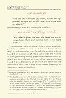 The Explantion of Imam An-Nawawi's 40 Hadith By Shaykh Saalih Al- Fawzaan 1911448781 Book Cover