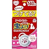 アース・ペット 虫よけわんにゃんクリップ 犬猫用 ミニサイズ 140日用