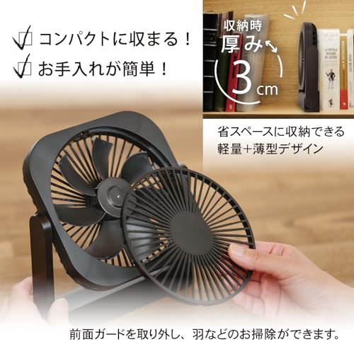 TOPLAND どこでもFANTASTIC SF-DF25BR の商品画像 5