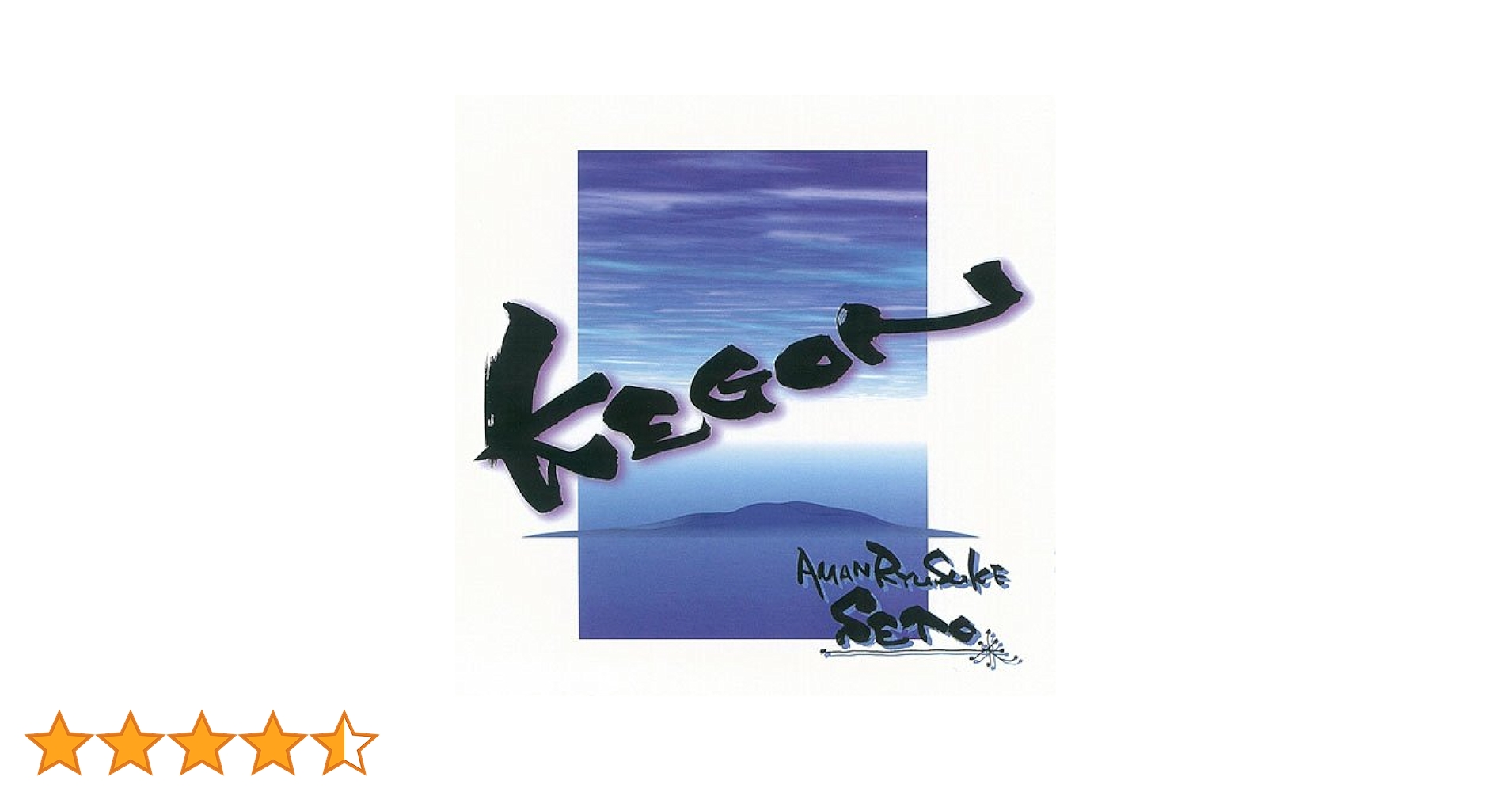 ⭕️CD　GReeeeN /FLOW/MONGOL800ほかアルバム6枚セット　1 ⭕️CD GReeeeN /FLOW/MONGOL800ほかアルバム6枚セット 1