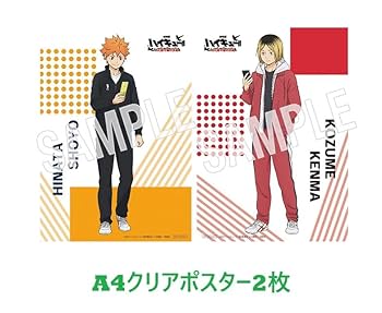 Amazon.co.jp: 【店舗限定特典+先着特典あり】『劇場版