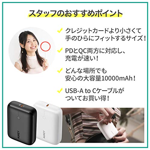 軽量モバイルバッテリーおすすめ21選 人気メーカー 小型 薄型タイプも マイナビおすすめナビ 軽量モバイルバッテリーおすすめ21選 人気メーカー 小型 薄型タイプも マイナビおすすめナビ