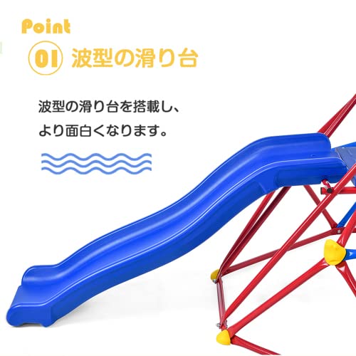 すべり台付ジャングルジム STEP2（ステップ2）滑り台付きジャングルジム｜ サークルトイズ