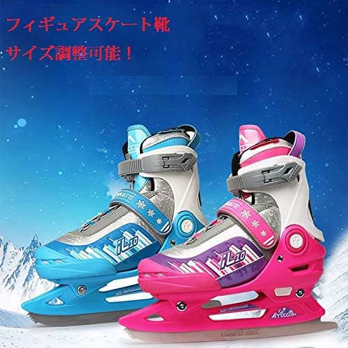 Amazon Co Jp アイススケート 初心者向け キッズ ジュニア フィギュアスケート ブルー ピンク サイズ調整可能 厚手 スケート靴 アイス スケート Spd02 スポーツ アウトドア