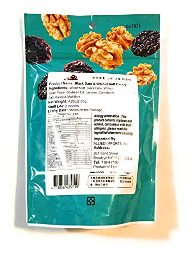 Caramelos suaves Cher Cher con dátil y nuez 120 g (2 unidades) miniatura 2