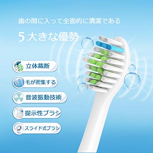 WuYan ソニッケアー 互換 替えブラシ ダイヤモンドクリーン対応 (8本セット)