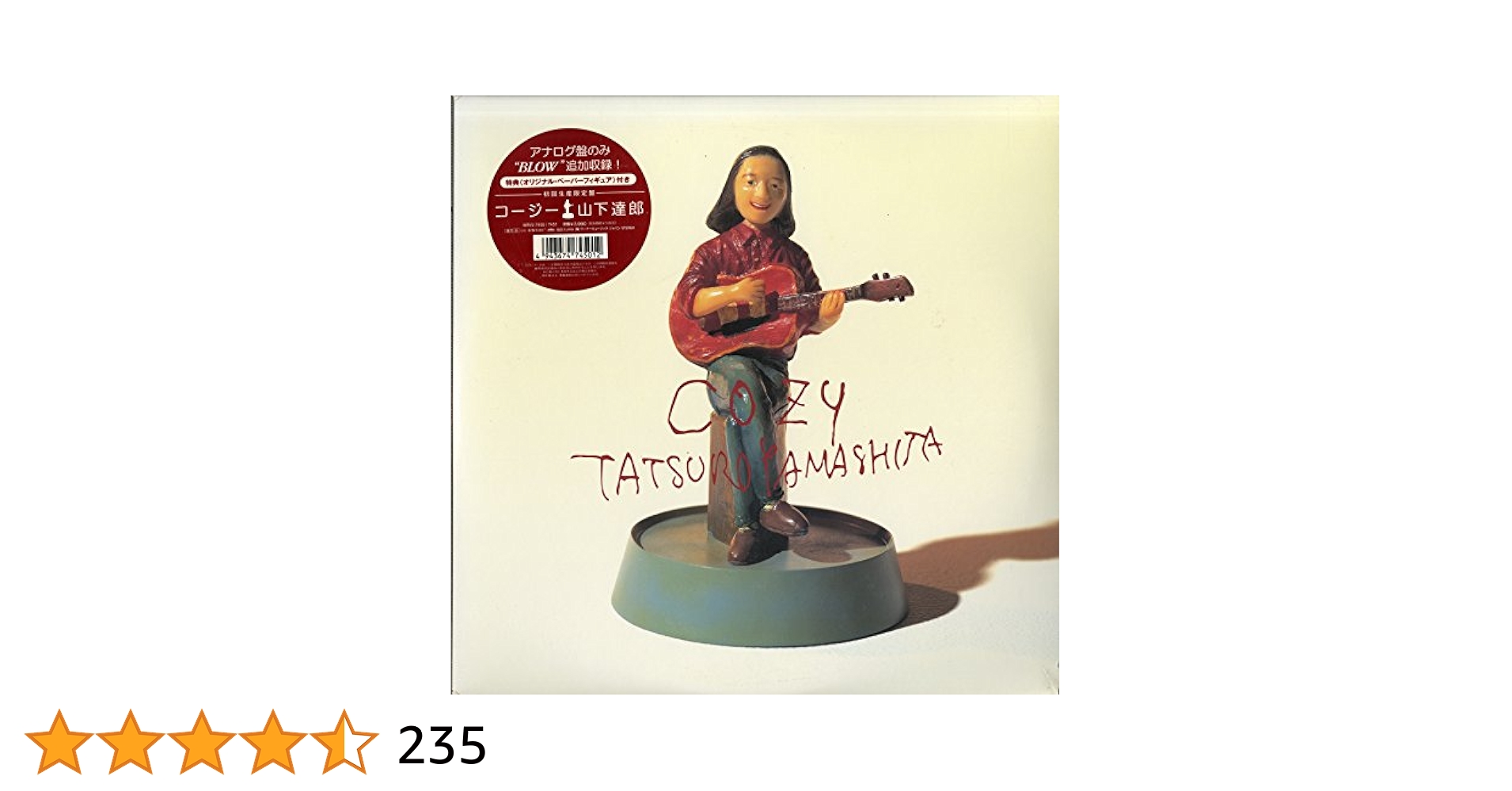 【美品】 Cozy 1998 2枚組レコード 山下達郎 Amazon.co.jp: COZY - 山下達郎: ミュージック