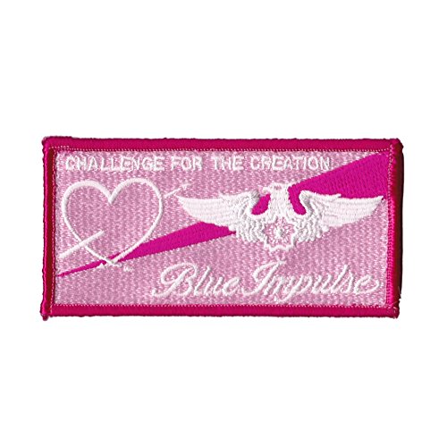 Amazon.co.jp: 自衛隊グッズ ワッペン Blue Impulse ブルーインパルス