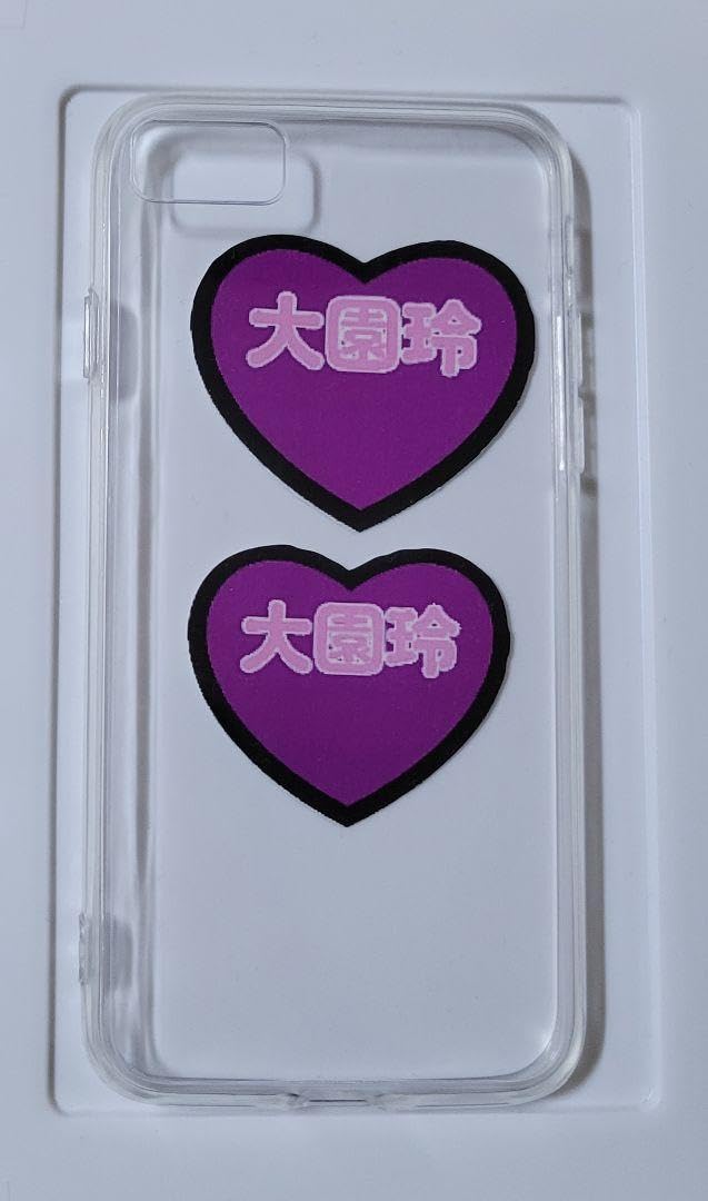 Amazon.co.jp: 【スマホに挟める推し活グッズ櫻坂46 大園玲 ミニうちわ  