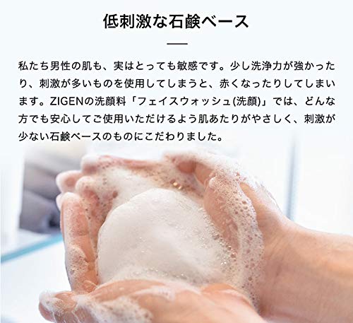 美肌男子って好感度高い モテる メンズスキンケアでツルツル肌を目指そう Dance ダンシー かっこいいをつくり出すためのメディア