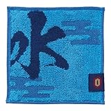 バンダイ(BANDAI) ミニタオル 鬼滅の刃 水柱 冨岡義勇 まめタオル 小さめ 漫画 アニメ キャラクター 約15×15cm 4355018400