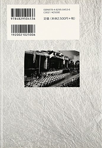 田中義一とはどんな人 生涯 年表まとめ モラトリアム政策や田中内閣の外交 死因についても紹介 レキシル Rekisiru